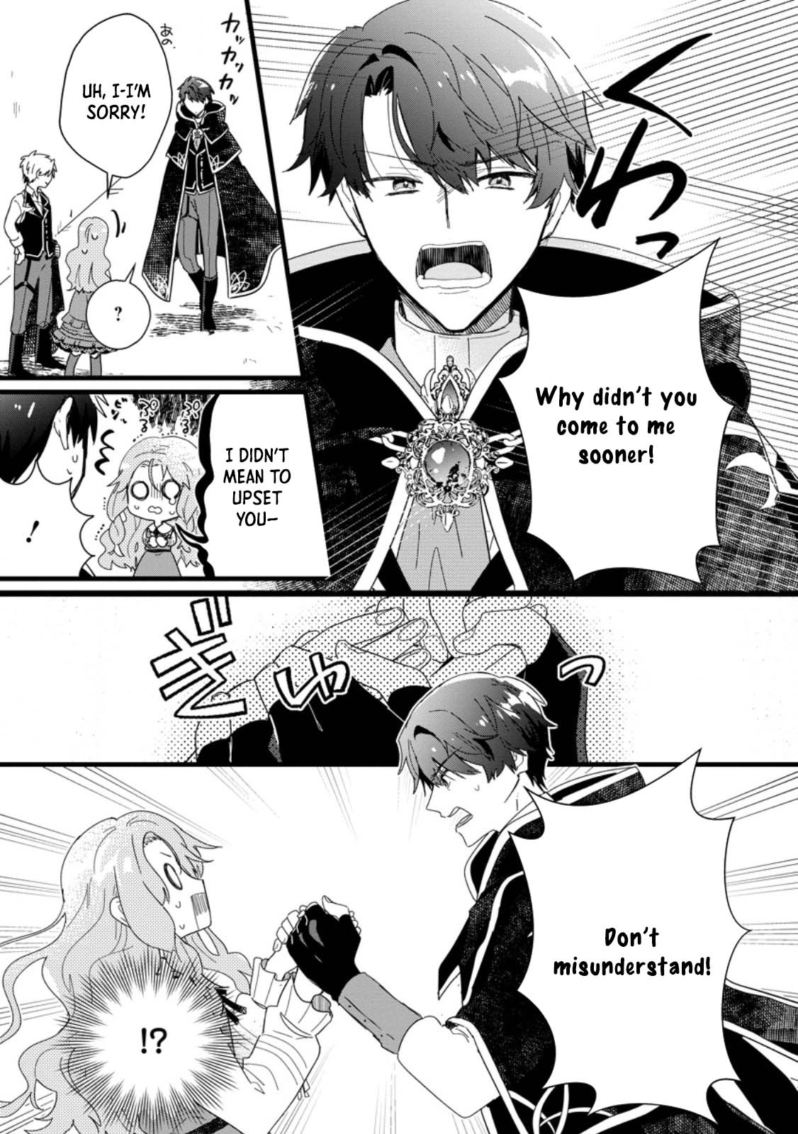 The Useless Noble Girl Blossoms into a Beloved Prodigy. Chapter 1 Page 27